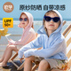 OUYUN OUYUN children's sun protection clothing baby UPF50 baby ice silk cooling sun protection clothing glacier light gray 90