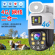 Cámara de vigilancia de Gaussbell para el hogar al aire libre 360 grados sin ángulo muerto Visión nocturna Panorámico Panorámico ultra alta definición Monitor 4K Monitor rural al aire libre Rural sin red que necesita rotación automática remota de teléfono móvil [10 años de tráfico] 300X Lente dual + 128g