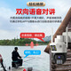 科世奇1600万超清双摄家用摄像头无线wifi手机远程监控器360度无死角带夜视全景语音室外高清户外防水 64G录像卡 wifi款（手机远程+移动跟踪+语音对讲）