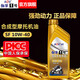 Motorcycle engine oil synthetic engine oil lubricant pedal Haojue Suzuki four-stroke special engine oil for all seasons synthetic SF10W-40 1 bottle