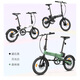 Baicycle Xiaobai F1 Xiaomi Ökokettiger ultraleuchter elektrischer Strom hilft dem Fahrradtransport dreifache Elektrofahrrad Tragbares abnehmbar