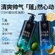 Ruyi Amino Acid Shampoo for men, anti-dandruff, anti-itch, oil control, long-lasting, fluffy and fragrant, silicone-free oil shampoo gold list No. 1