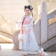 
Flag Platinum Hanfu Girls Autumn 2025 New Children's Ancient Style Super Fairy Spring and Autumn Princess Dress Xiaoyuetu 130