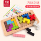 FU Child Tetris Puzzle Puzzle Building Blocys for Boys and Girls Développez les tons de puzzle des enfants de l'éducation des enfants Cadeaux d'anniversaire pour le puzzle de carreaux [Version photo] -500 défis