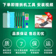 ZOONGXINGY众星耀 苹果屏幕总成iphone手机内外显示屏换屏维修x/xr/xsmax/11pro/12/13/14/15/16 苹果11ProMax【超清原彩+高配incell】