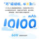 荣耀平板10【国家补贴15%平板】12.1英寸平板电脑2.5K高清高刷大屏 支持66W快充Pad 【标准版】8GB+256GB 苍山灰