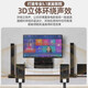 YTFY Voice of Berlin Yueyin No. 4 home theater audio set home living room TV wireless surround Bluetooth wooden luxury 5.1 home theater audio set