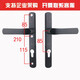 XMSJ aluminum alloy single point door lock break bridge aluminum door lock 8525/9230 aluminum alloy door swing door handle plastic steel lock A model 92 middle and lower distance 115 35-45MM universal type without key