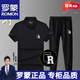 罗蒙（ROMON）桑蚕丝短袖男士运动休闲套装夏季商务翻领POLO衫束脚长裤衣服一套 R723白色桑蚕丝短POLOR723黑色冰 2XL 【建议体重140-160斤】