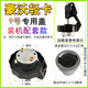 Jac Dongfeng Jinbei Light Cartoon Universal Oil Tank Tap Tour Fuge Drurny No. 6 Jinbei 1047 1049 Tanque de aceite roscado de plástico