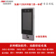 Hikang access control and attendance all-in-one machine DS-K1T6QTF72M facial recognition visual intercom K671bm/673 7-inch visual intercom indoor unit