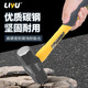 Liyu octagonal hammer fiber handle square head hammer large iron hammer fitter masonry hammer heavy hand hammer 2LB