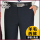 Pantalones de lana Tiger City de otoño e invierno Estilo grueso grueso de mediana edad y ancianos Pantalones de traje de traje de hierro sin hierro negro y anciano.