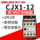 Delixi CJX1 Series AC Contacteur 12140A Haute fiabilité CJX1-110_22AC220V