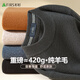 Shanshan 100% Strickjacke für Männer [verdickter Stil] Winter warmer runder Nackenpullover Pullover Strick -Basishemd für Männer