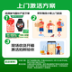 荣耀（HONOR）手环10 标准版【国家补贴15%】薄荷绿 智能运动手环 轻薄双曲面 健康晨报 心脏健康守护监测送女友
