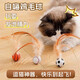 Erzhi Zhangxian elastic chicken feather ball cat toy for self-pleasure and boredom throwing interactive ball feather elastic sports ball creative cat play fun elastic ball mixed color 3 pack for fun