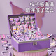 Dimanqi children's hair accessories gift box girls birthday gift 7-14 years old little princess play house toy jewelry box 144 pieces