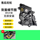 Litian Adecuado para Jiefang JH6 Montaje de faro de los faros delanteros Faw Qingdao Accesorios LED originales modificados 695 Ajuste de la mano izquierda