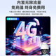 创维4G摄像头K80终身免流量 400+400万双摄联动 360度全彩夜视家用监控器室外户外带无限流量卡