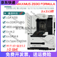 华硕 ASUSZ790主板Z690 ROG Z790 HERO/APEX双显卡主板1234代主板 【MAXIMUS】Z690 HERO EVA ED