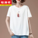 T-shirt à manches courtes Hengyuanxiang Fat MM pour les femmes en été plus de taille des femmes en coton pur en vrac pour femmes, les mères d'âge moyen mince et polyvalent White [9896 modèles] Coton 95% Spandex 5% L 100-115Jin [Jin est égal à 0,5 kg]