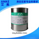 Arc extinguishing anti-oxidation conductive grease AMKE Amy conductive paste electrical contact grease switch contact conductive oil 500G/can (light yellow)