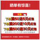 雷士（NVC）太阳能照明灯路灯投光灯室外农村光控+遥控1050lm+照约55㎡