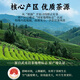 岩湶号乌龙茶武夷山岩茶玉女峰正岩水仙一级17g盒装茶叶自己喝高货品鉴