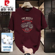 Pierre Cardin 100% reine Baumwollmarke Marke Starkes T-Shirt mit kurzer Ärmeln für Männer im Sommer Retro-Motorraddrucker Schulter Rundem Hals halbärmelte Männer 683 Black S (Empfohlen 80-100jin [Jin entspricht 0,5 kg]))