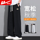 Warrior Casual Pants Men's Autumn Loose Pants Men's Lace-Up Straight Versatile Slimming Sports Pants Men's