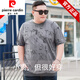 Pierre Cardin großer Größe runder Nacken kurzärmeligte T-Shirt für Männer im Sommer Fat Man loots Baumwolle plus Fett plus größere gedruckte halbärmelige Männer-T-Shirt-Trend 9922 Weißer Vatertagsgeschenk 3xl 185 (180-200jin [Jin gleich 0,5 kg]))