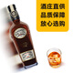 蒂卡伦（DIKALUN）英国原装进口威士忌酒流金贵族英格兰洋酒礼盒装珍藏 【蒂卡伦流金贵族】700ml-2瓶