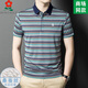 Mengtejiao Offizielles Flaggschiff für Männer mit 100 Mulberry Seide kurzärmeligte T-Shirt im mittleren Alter im mittleren Alter, der gelegentlich eishäutig ist, Striped Revers Polo Sweatshirt A829-rot M 165 Geeignet für 100-115jin [Jin gleich 0,5 kg]