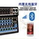 MICGRS professional 8-channel, 12-channel, 16-channel mixer, 256 reverberation effects, stage conference performance recording, live broadcast, USB recording, Bluetooth with sound card, mixer auxiliary output NB8 (high-definition sound quality, metal body)