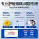 
Shirokazuolutein steam eye mask hot compress sleep sunscreen sleep eye protection patch to relieve eye fatigue eyes dry eyes 3 boxes