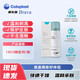 Coloplast 12010 Agent de retrait de gel 12050 Poche de pâte à pâte de fuite Kanglebao 12010 Agent de retrait de colle 1 bouteille + 12050 pâte de fuite 1 bouteille