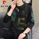 皮尔卡丹（pierre cardin）2025春秋新款男士长袖T恤欧货潮男帅气时尚卫衣加大码打底衫体恤 【春秋】6626白色 薄款 M 90-115斤