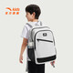 Anta Children's School Bag Lightweight Lifestyle Series for Boys and Girls, Balanced Decompression Campus Backpack for Primary and Secondary School Students Waterproof Gray-2 One Size 45*18.5*30cm, Weight Approximately 510 Grams