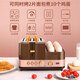 Huishengda toaster breakfast machine steaming multi-function household four-in-one toaster commercial sandwich machine coffee color
