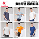 Jordan short-sleeved men's T-shirt men's summer thin sports quick-drying clothes round neck ice silk casual running top fitness clothes