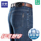 Romon 2025 Sommereis-Seidenjeans Herrendünne lässige hohe Taille Lose Lose-Leg-Version mittleren Alters im mittleren Alter.