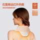Yuanqi Zone Shoulder and Neck Hot Compress Pack Electric Heating Moxibustion Physiotherapy Warming Charging Heating Scarf Gift for Girlfriend 1 Piece