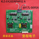 Der neue TCLL42F1300-3D Light Strip 6916L-1049A6916L-1050A Ein Set von 12 leichten Streifen brandneue Lichtstreifen