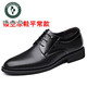 Woodpecker head layer cowhide men's sandals summer genuine leather hollow leather shoes business casual height-enhancing British lace-up men's shoes 9928 black height-enhancing hollow sandals 38