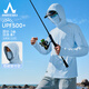 AMADIS DE GAULA Amadeus Cool Fishing Suit Men's Summer Quick-Drying Clothes and Lure Sets Blue Haze S