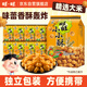 Want Want Xiao Xiaosu Original Flavor 200g Bag Leisure Puffed Food Pastries Snacks Crispy Biscuits