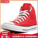 Converse Nextar bequemer Anti-Rutsch, Kee-resistent, schockabsorbierend, High-Top-Leinwandschuhe, Männer und Frauen, rot, rot 40.5