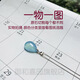 御滨园海蓝宝吊坠925银蓝色水晶项链项坠水滴形女款珠宝首饰品生日礼物 3884号配鉴定证书 配925银链