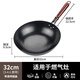 Jincunzhangqiu wok iron pot uncoated household cooking pot round bottom not easy to stick old-fashioned forged wrought iron pot has been opened